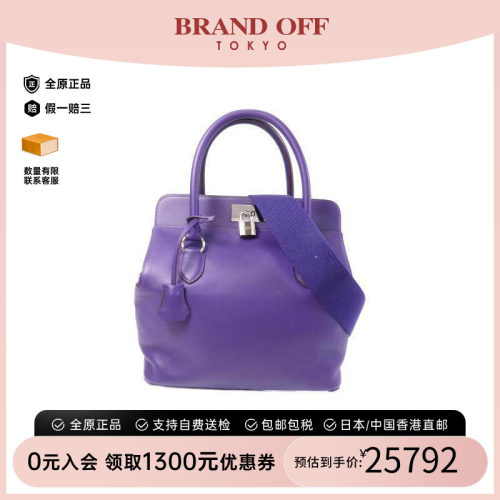 中古Hermes爱马仕单肩包