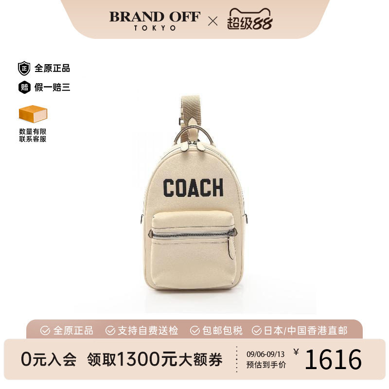 中古Coach蔻驰腰包メンズ牛皮
