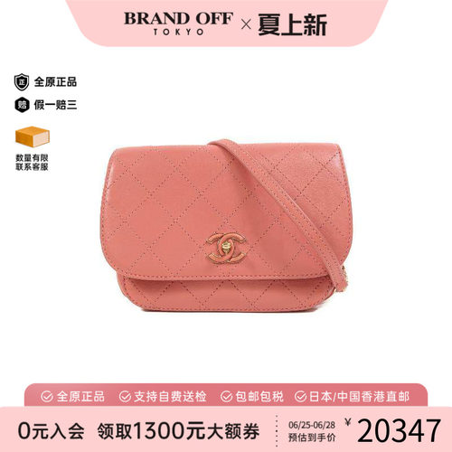 中古Chanel香奈儿斜挎包