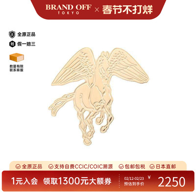 中古Hermes爱马仕丝巾扣