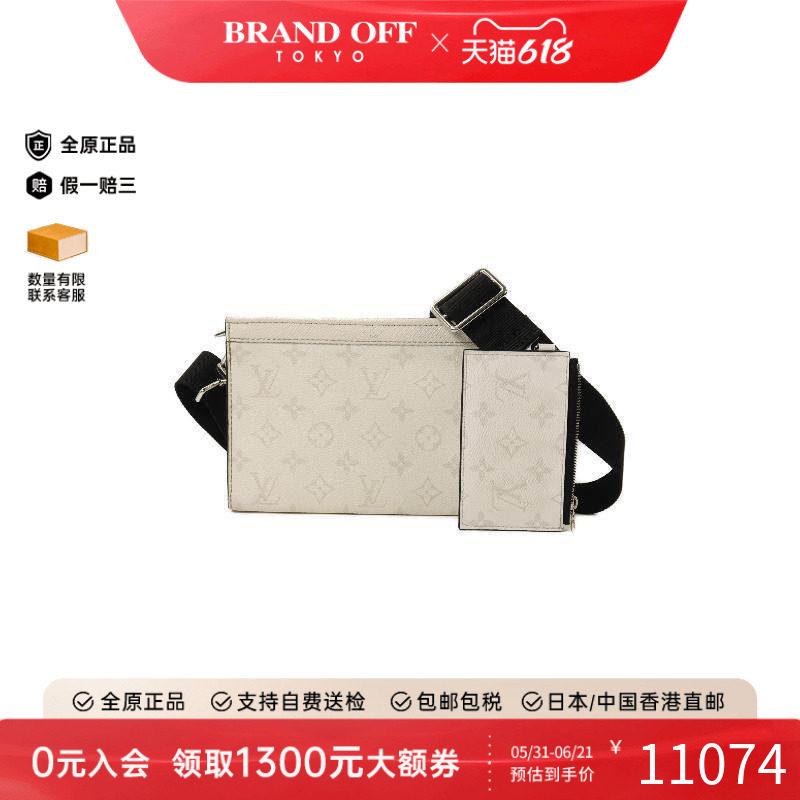 中古LV路易威登男包B级9新Shoulder bag肩包涂层/防水帆布斜挎包