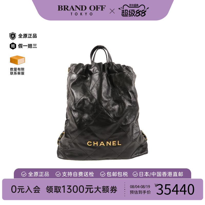 中古Chanel香奈儿双肩包