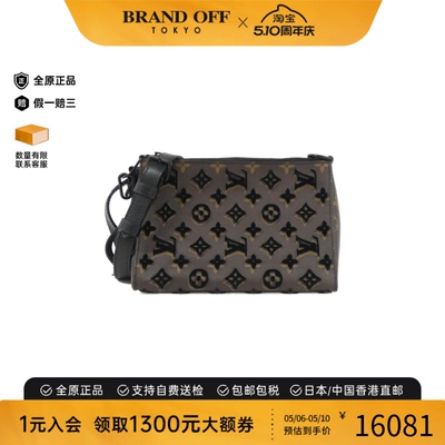 中古LV路易威登老花斜挎包
