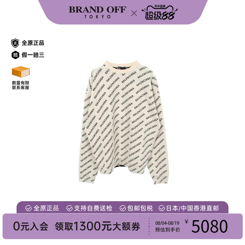 中古Balenciaga巴黎世家上衣