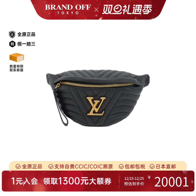 中古LV路易威登女腰包