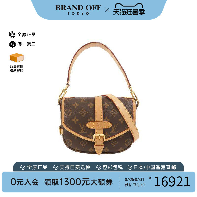 中古LV路易威登斜挎包レディース