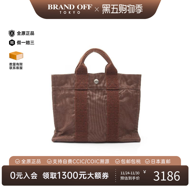 中古Hermes爱马仕托特包