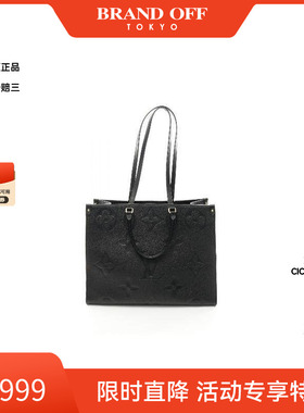 中古LV路易威登女包A级95新on-the-go GM牛皮托特包黑色BRANDOFF