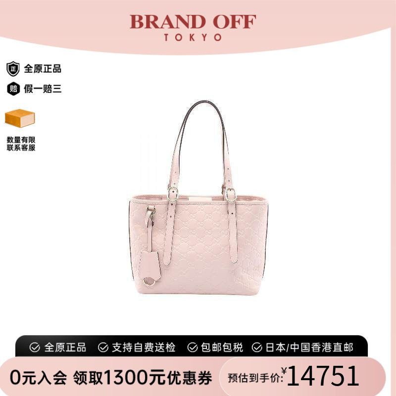 中古-日本进口Gucci古驰托特包