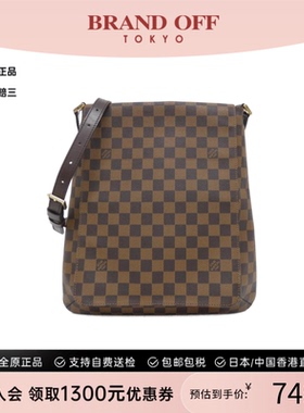 中古LV路易威登女包A级95新Damier Musette 32王菲包棋盘格斜挎包
