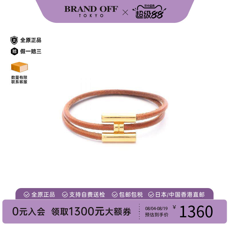 中古Hermes爱马仕手链レディース