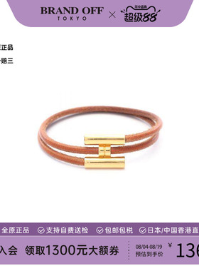 中古Hermes爱马仕手链レディース