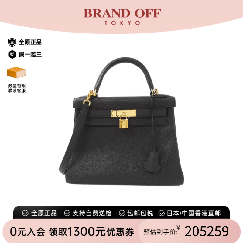 中古Hermes爱马仕Kelly凯莉女包