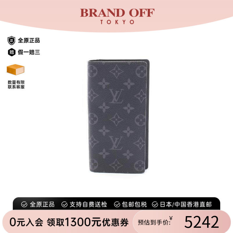 中古LV路易威登长钱包メンズ帆布