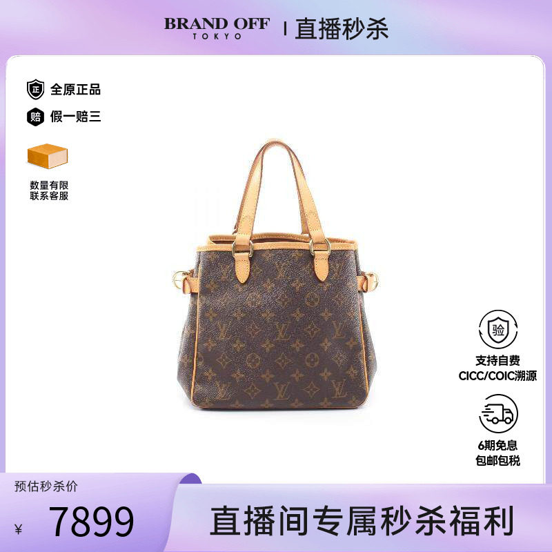 中古LV路易威登手提包レディース