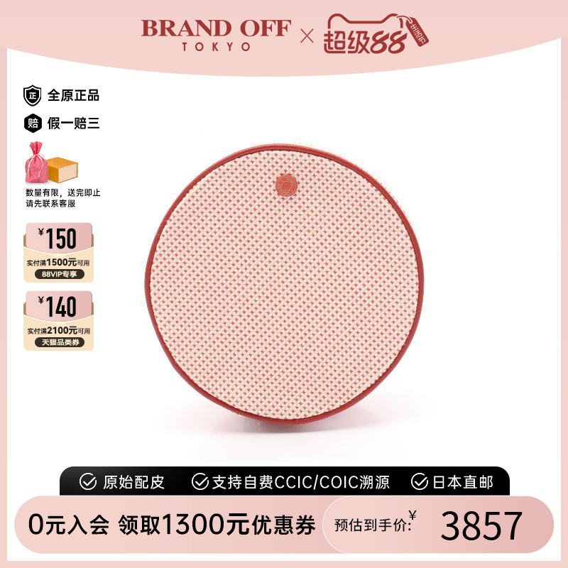 中古Hermes爱马仕化妆包女帆布