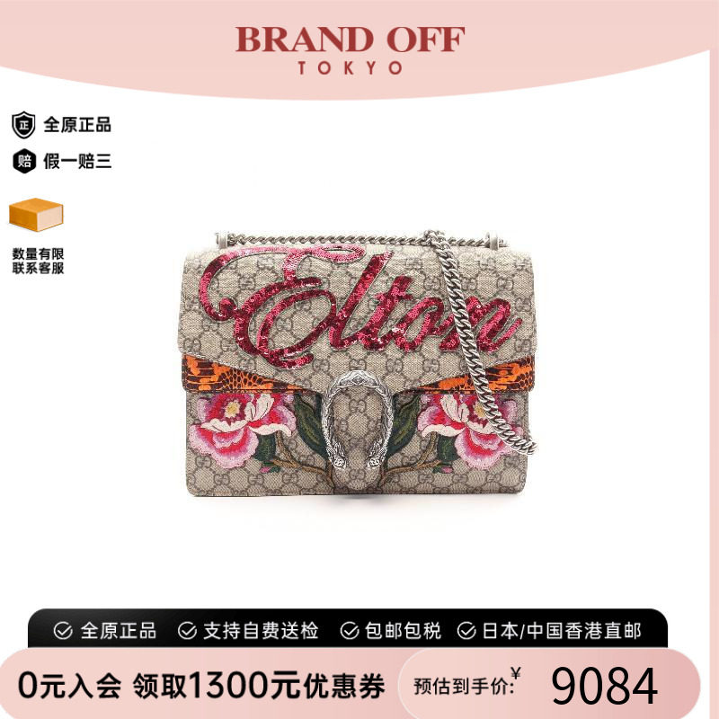 中古Gucci古驰单肩包レディース