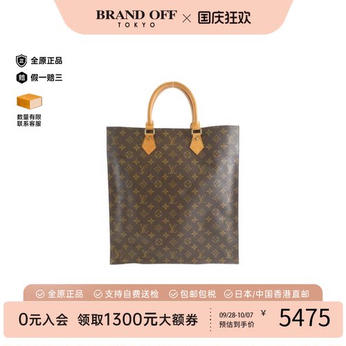 中古LV路易威登女包老花手提包