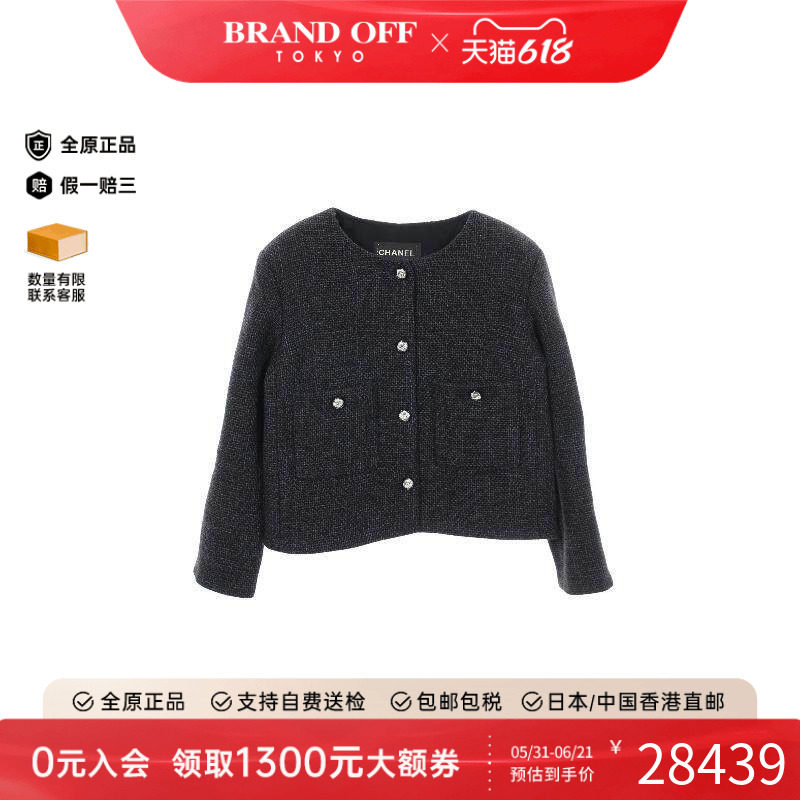 中古Chanel香奈儿外套レディース