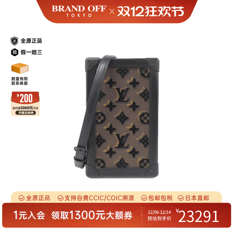 中古LV路易威登老花斜挎包女包