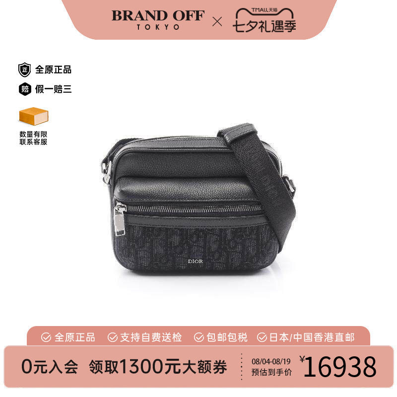 中古Dior迪奥斜挎包レディース