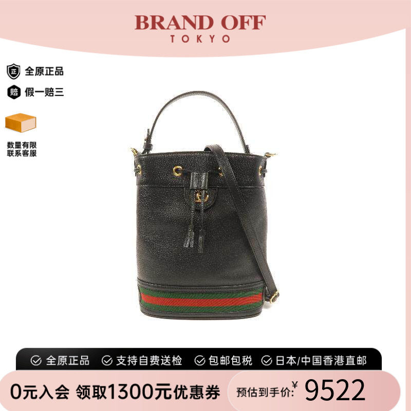 中古Gucci古驰斜挎包レディース