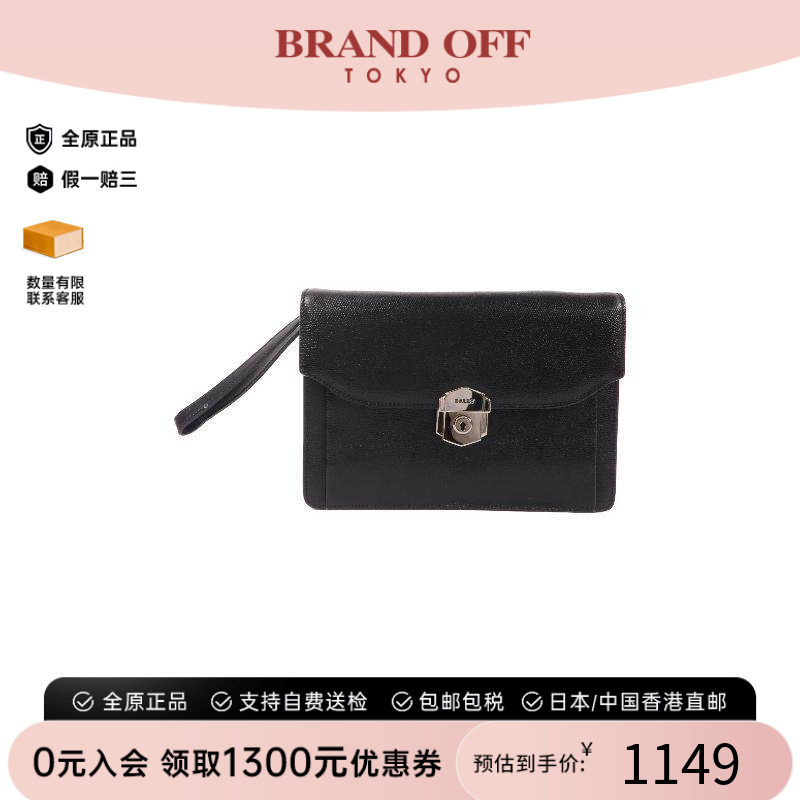 中古Bally巴利公文包メンズ牛皮