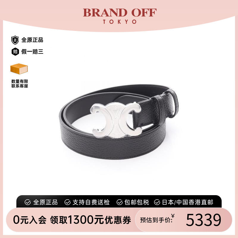 中古-日本进口Celine赛琳其他
