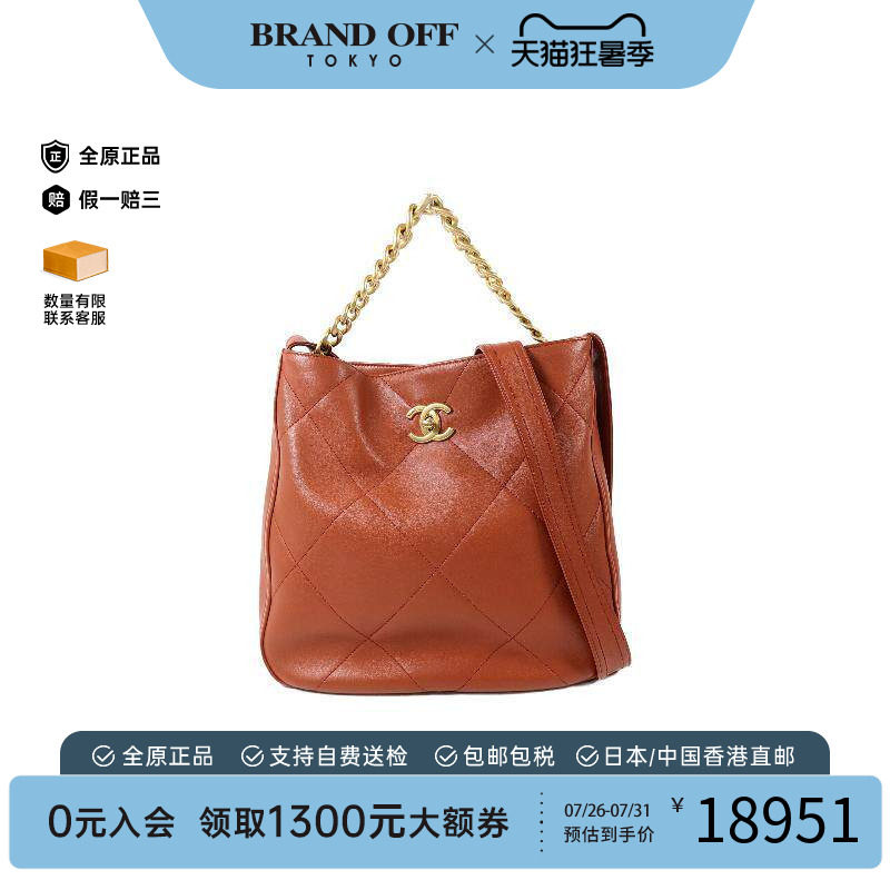 中古Chanel香奈儿斜挎包