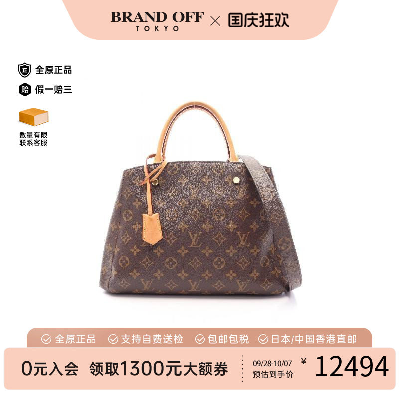 中古LV路易威登手提包レディース