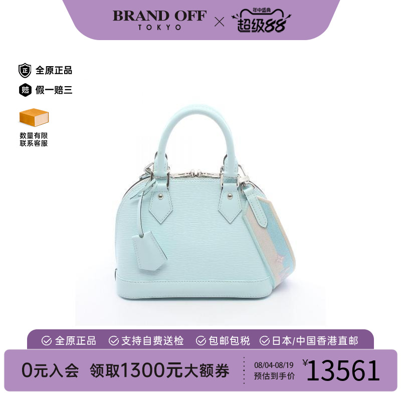 中古LV路易威登斜挎包レディース
