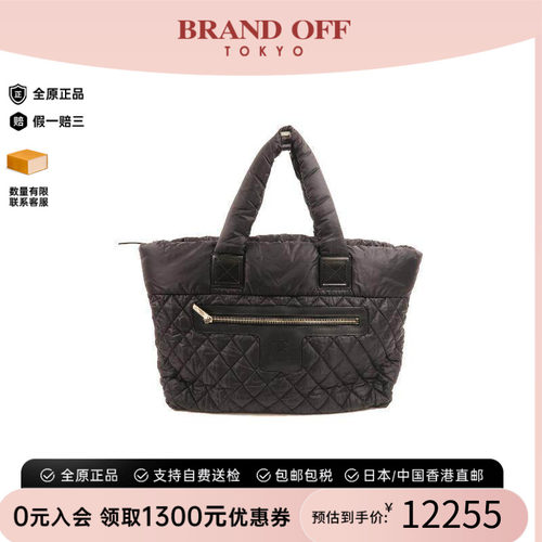 中古Chanel香奈儿托特包