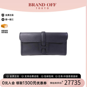 中古Hermes爱马仕手拿包