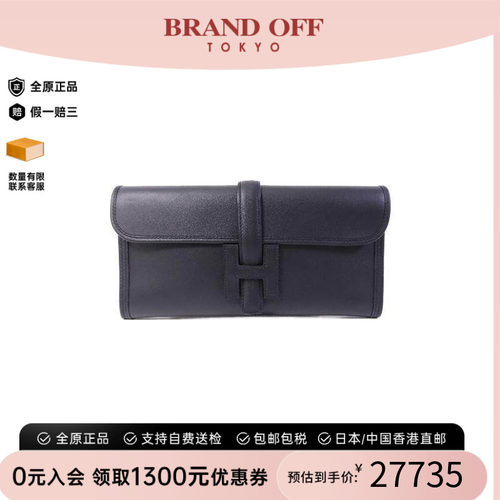 中古Hermes爱马仕手拿包