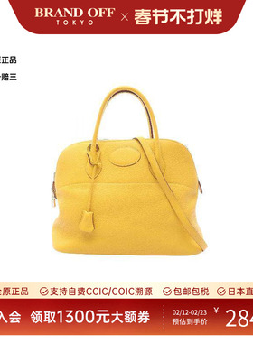 中古Hermes爱马仕女包B级9新bolide保龄球牛皮手提包黄色