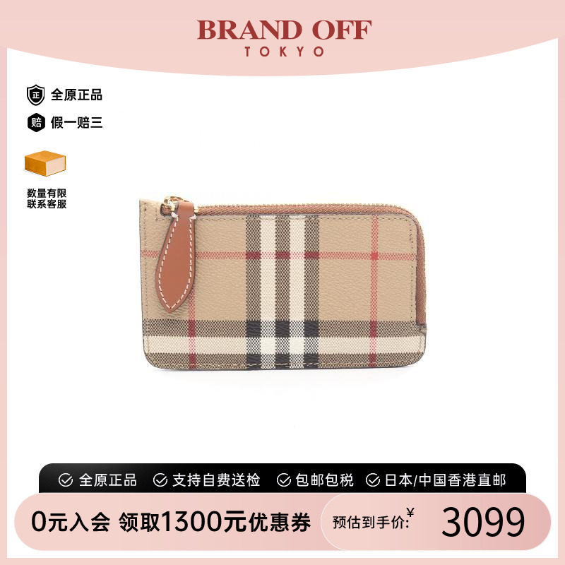中古Burberry博柏利零钱包