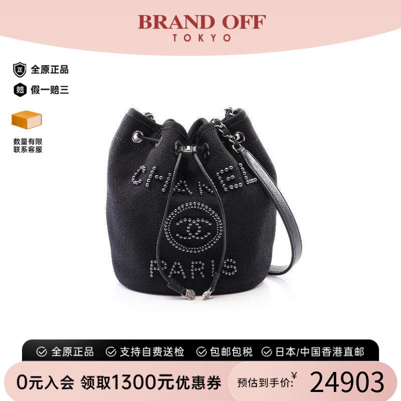中古Chanel香奈儿斜挎包