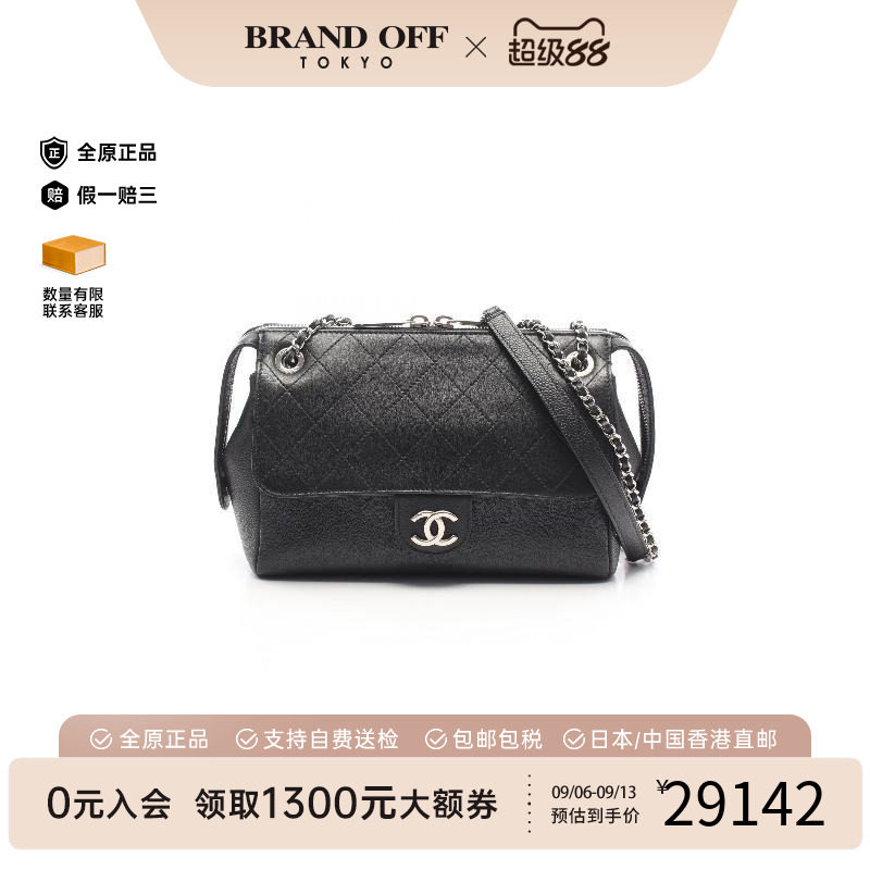中古Chanel香奈儿单肩包