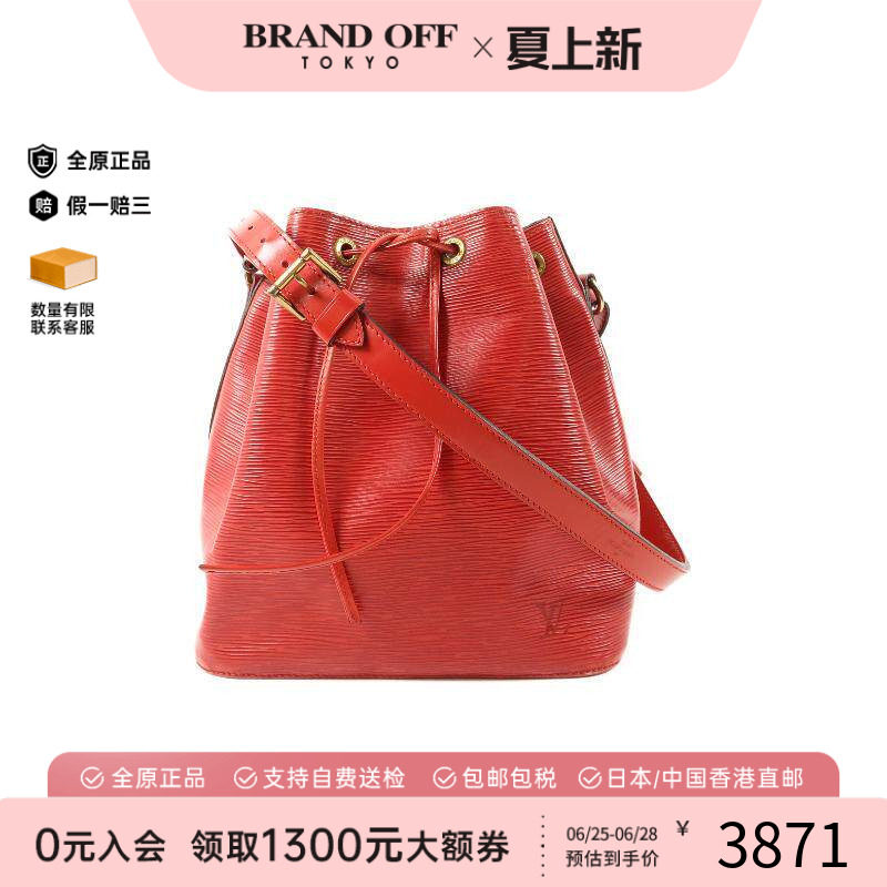 中古LV路易威登单肩包レディース