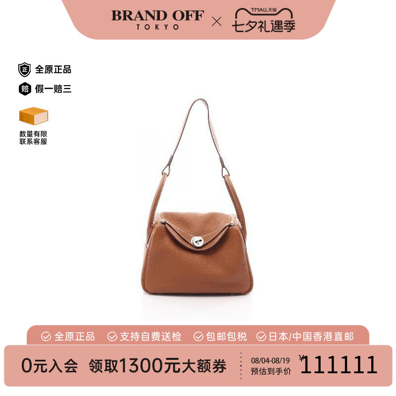 中古Hermes爱马仕单肩包