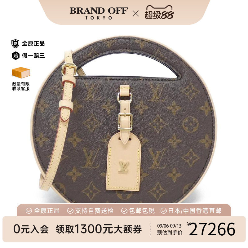 中古LV路易威登女包斜挎包