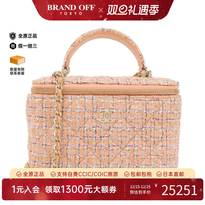 中古CHANEL香奈儿女包A级95新AP2199 Bag化妆盒包毛呢斜挎包正品