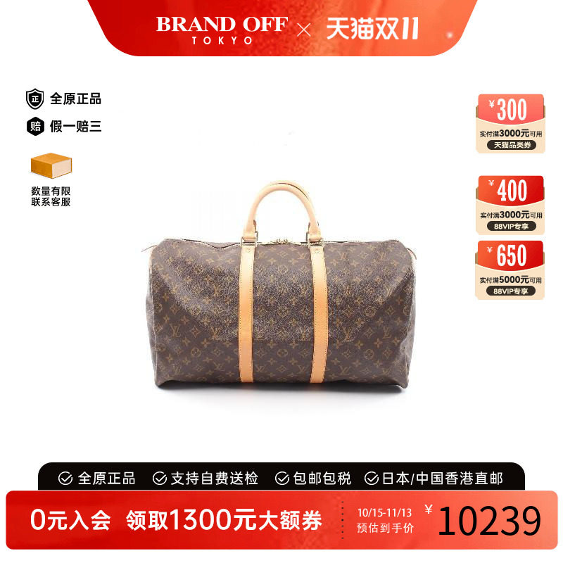 中古LV路易威登手提包レディース