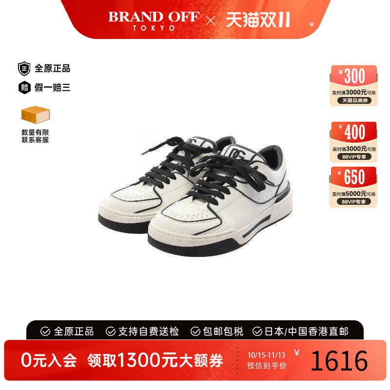 中古Dolce&Gabbana杜嘉班纳鞋