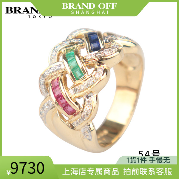 中古日本进口商品绿钻石戒指