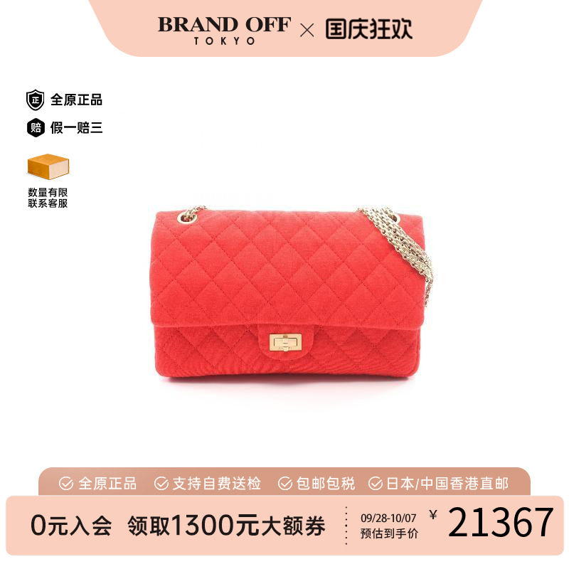 中古Chanel香奈儿单肩包