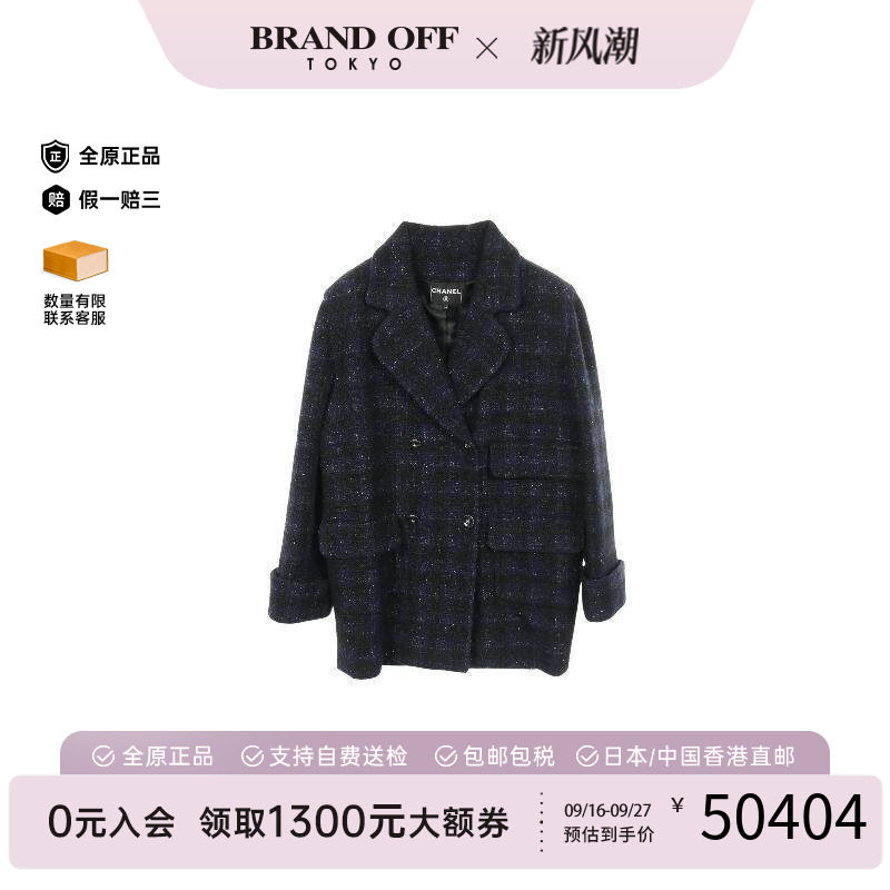 中古Chanel香奈儿外套レディース
