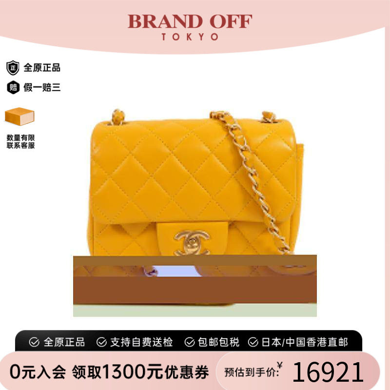 中古Chanel香奈儿斜挎包