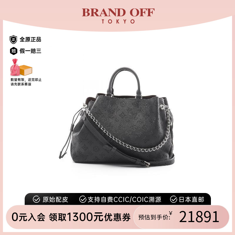 中古LV路易威登斜挎包レディース