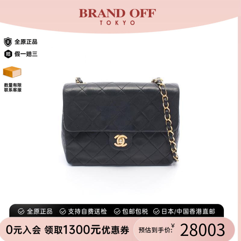 中古Chanel香奈儿斜挎包